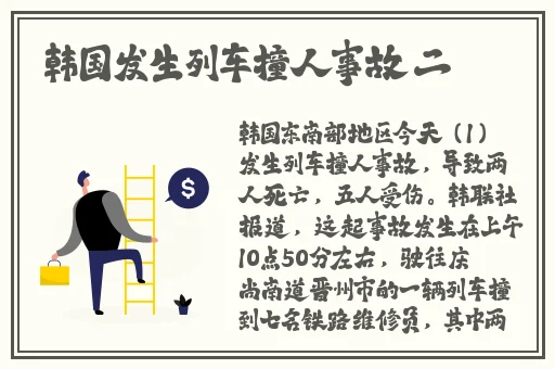 国外麻婆豆腐传媒